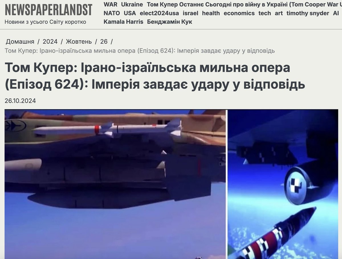 antz4's tweet image. Том Купер: Ірано-ізраїльська мильна опера (Епізод 624): Імперія завдає удару у відповідь
newspaperlandst.com/2024/10/26/tom…