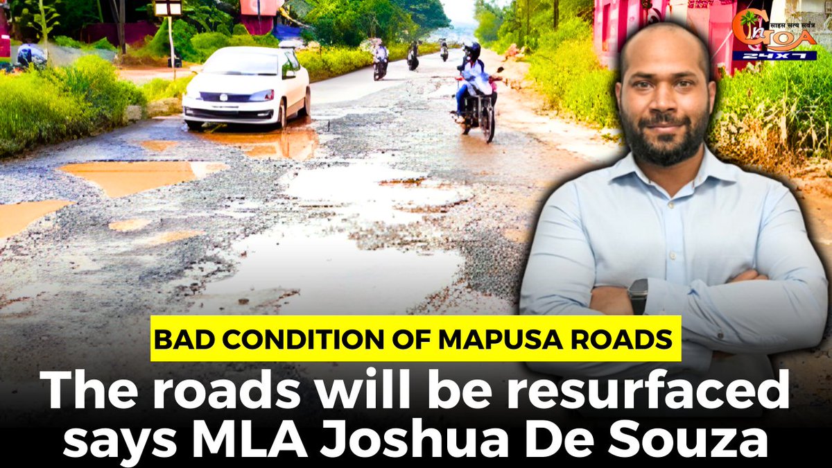 InGoa24x7's tweet photo. #Bad condition of Mapusa roads. The roads will be resurfaced says MLA @Joshua_De_Souza
WATCH : https://t.co/fIKegyAfsn

#Goa #GoaNews #pothole #roads #resurfaced https://t.co/VOBbHZz742