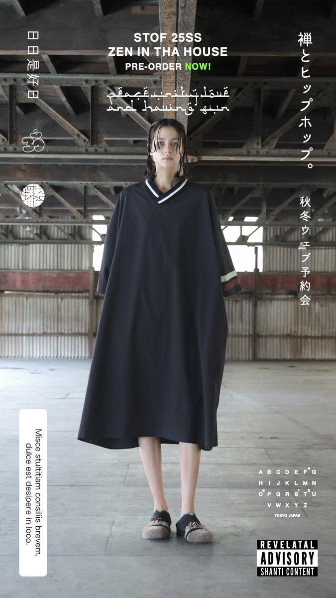 STOF 25SS
 "ZEN IN THA HOUSE" PRE-ORDER

samva.hiphop/pages/25ss-web…

全国の取引先にて先行予約受付中。

ヒップホップの理念である"Peace, unity, love, and having fun"の精神で、一見相容れなそうなものをしなやかに取り入れ、上質で長く着れるコレクションに仕上げました。

28日まで。是非！