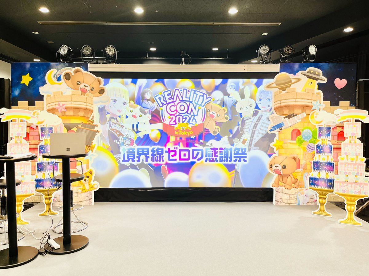 REALITY_app's tweet photo. REALITY CON 2024 in Tokyoにご来場いただき、誠にありがとうございました！

今年で3年目を迎えたオフラインイベント「REALITY CON 2024 in Tokyo」は、ただいまを持ちまして無事に閉場を迎えました。
「境界線ゼロの感謝祭」をテーマに開催した今回のイベントは、お楽しみいただけましたでしょうか？
「どうしたらユーザーの皆さんに、REALITY CONを通して新しい体験をしてもらえるのか」と、試行錯誤を重ねながら今日という日を迎え、皆さんの楽しそうな笑顔にホッと胸を撫で下ろしているところです。
初めての試みも多く、至らない点も多々あったことと思います。それでも、皆さんにとって「忘れられないREALITYの思い出」の一つになっていましたら、幸いでございます。
毎年このようなイベントを開催できるようになったのも、いつもREALITYを楽しんでくださっている皆さんのおかげです。本当にありがとうございます！
来年はさらにパワーアップした「REALITY CON」で、皆さんにお会いできることを、運営一同心より楽しみにしております！
今後ともREALITYをよろしくお願いいたします！

#REALITYCON2024