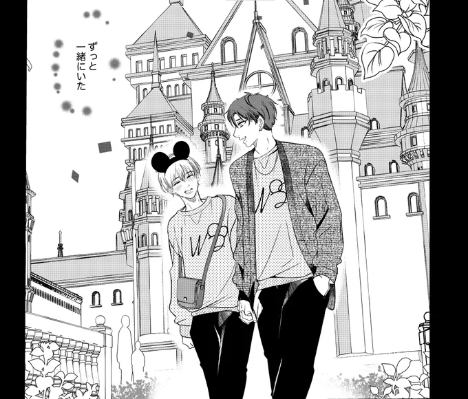 皆さんお元気ですか?😂
最近全然浮上できてないのですが、ひとまず本編頑張ってるので来週にはかっちりきっちり更新します!
↓生まれて初めてお外デートに連れていってもらえた優雨↓
とってもうれしい♡ 
