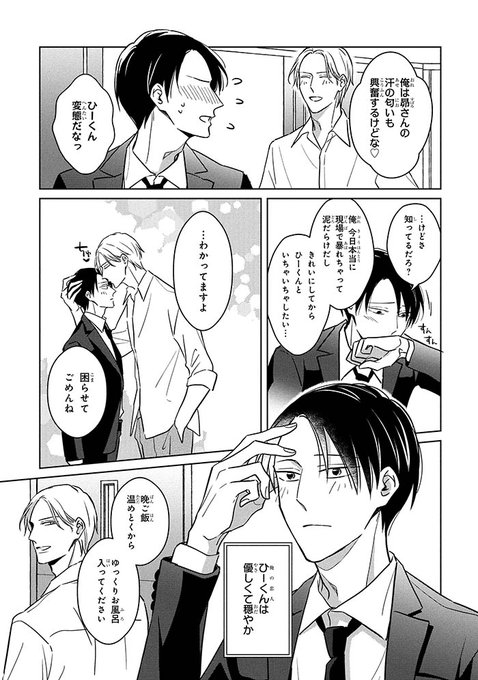 商業BL を含むマンガ一覧 : リツイート順 : 664ページ目 | ツイコミ(仮)