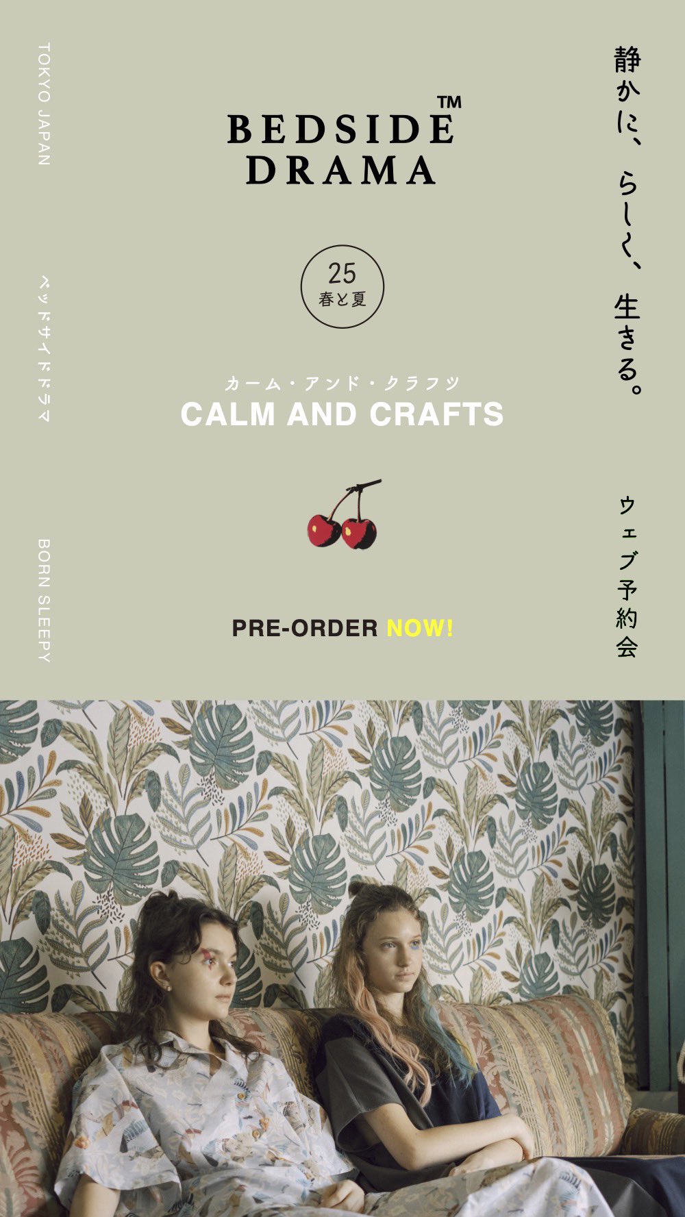 BEDSIDEDRAMA (@bedsidedrama) / X