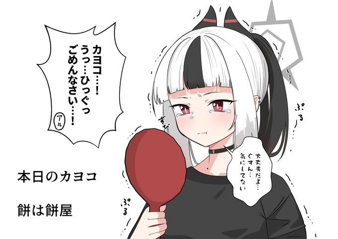 再掲のカヨコ

しばらくフードを被ってやり過ごした 