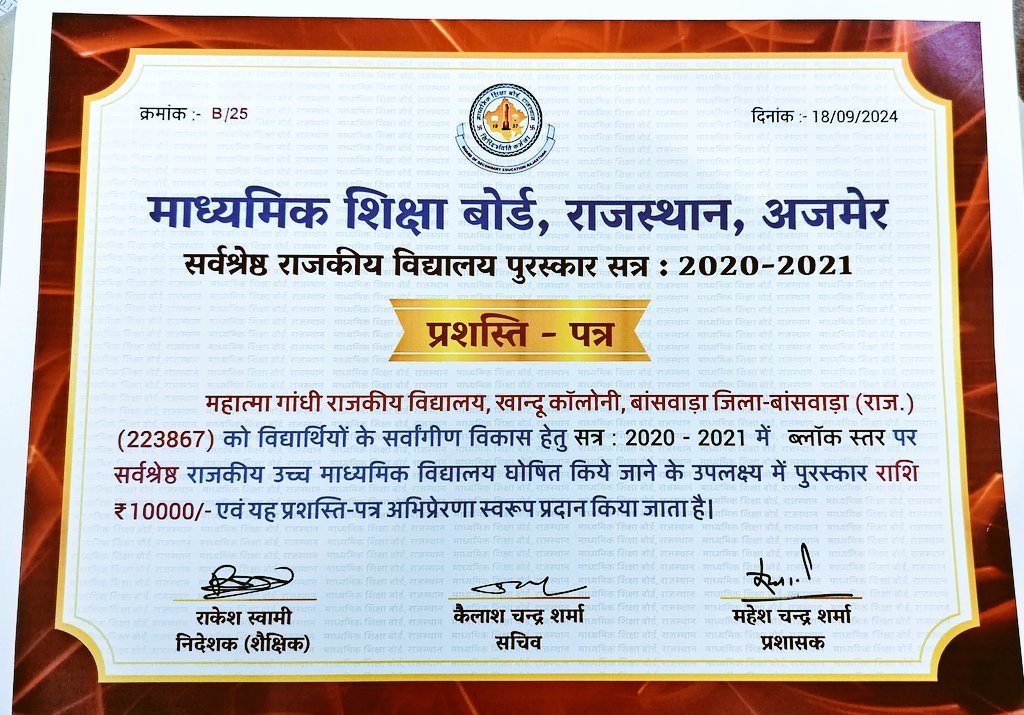 MahatmaGovt's tweet photo. https://t.co/m62EALsC0q