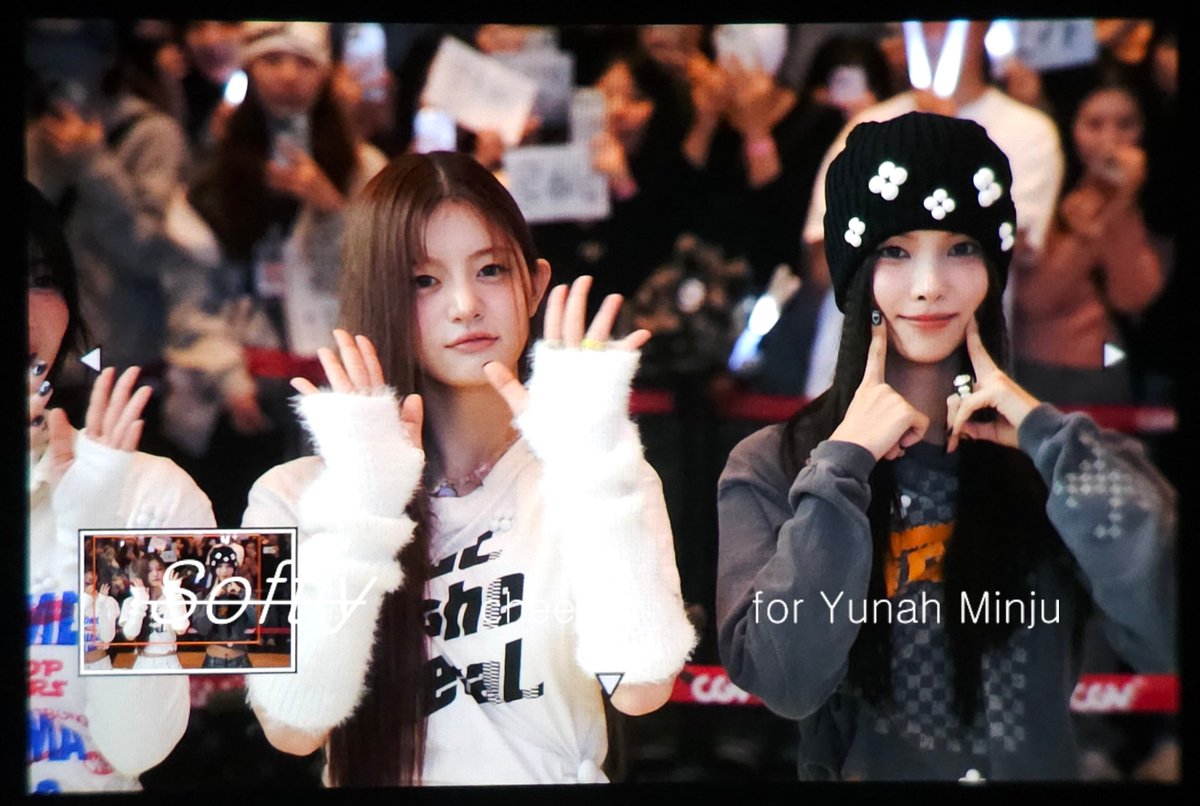 241026 pre
😊😉

#아일릿 #ILLIT 
#윤아 #민주 #치토즈
 #YUNAH #MINJU #CHEETOZ