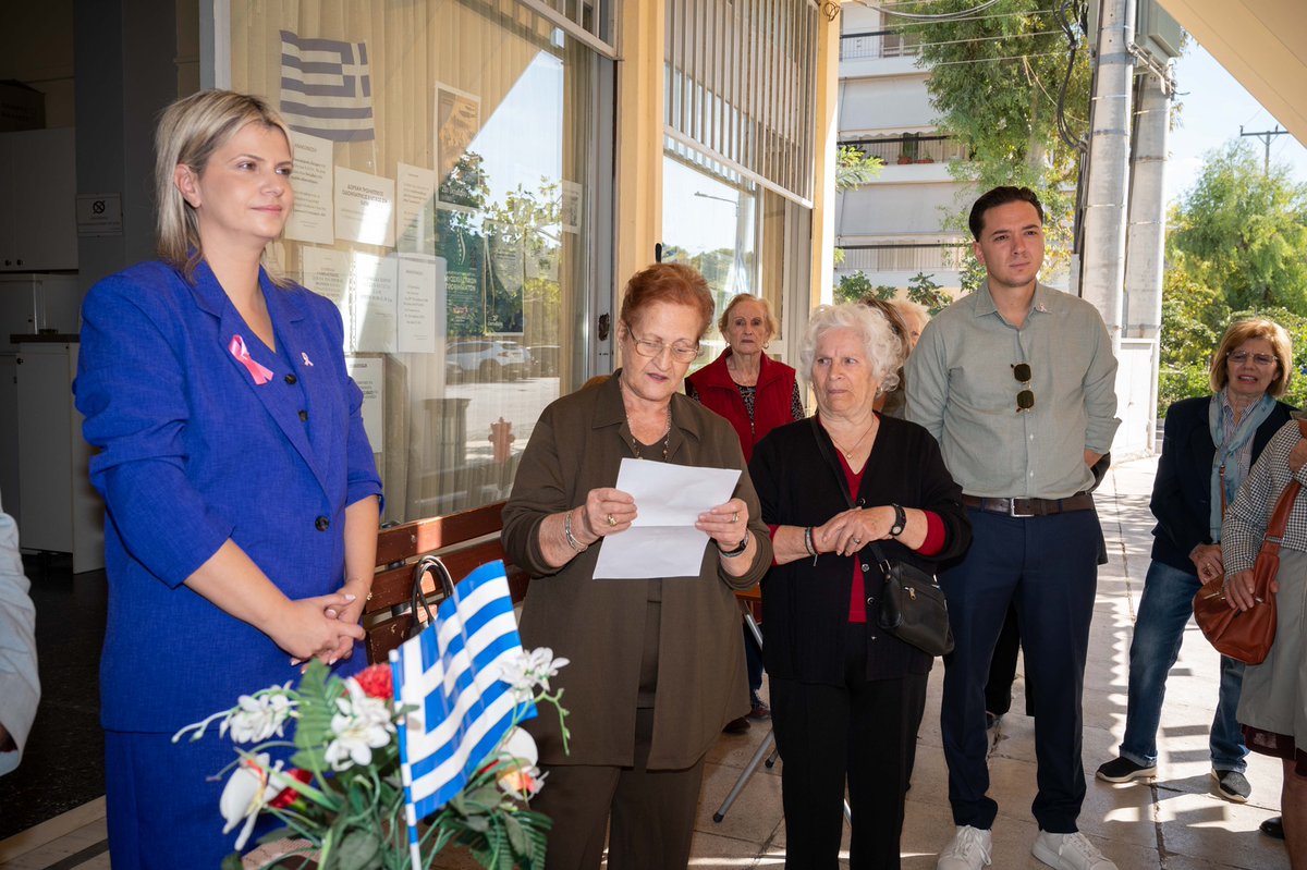 DimosIliou's tweet photo. Τιμήσαμε σε όλα τα ΚΑΠΗ του Δήμου μας μαζί με την Τρίτη Ηλικία, όλοι μαζί την επέτειο της 28ης Οκτωβρίου.

Μαζί διατηρούμε ζωντανή την ιστορική μνήμη μεταδίδοντας τη στις επόμενες γενιές.

#Δήμος_Ιλίου
#Ίλιον
#ilion https://t.co/8BhUYteCnB