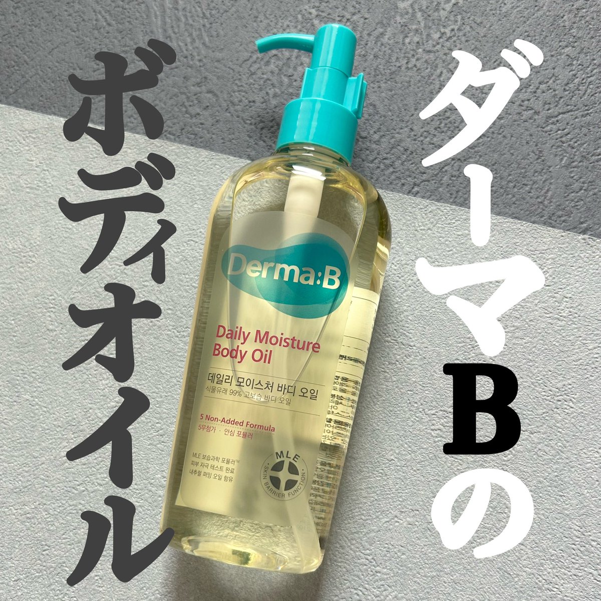 Ryu87_HARRIER's tweet photo. ★Derma:B デイリーモイスチャーボディオイル
爽やかで甘いフレッシュピーチ🍑の香り。
サラサラッと伸びて馴染みも良く
ビックリする程ベタつかずしっとり🙌
デイリーモイスチャーボディローションと
混ぜてマッサージも👍
https://t.co/ZF3x8JP6nm
#PR #DermaB #ダーマB #ボディオイル #ボディケア https://t.co/4zhdfvKrus