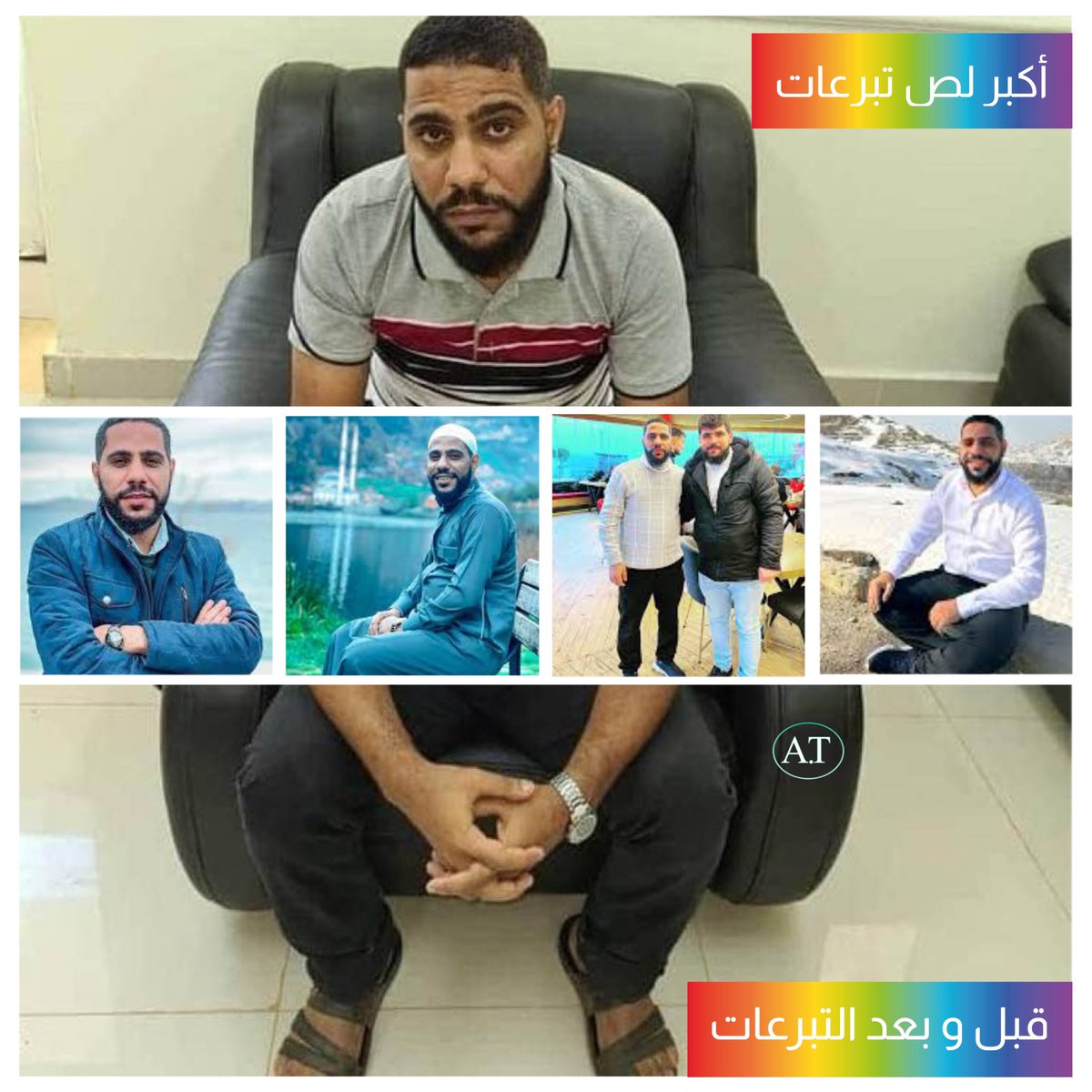 abdullah113438's tweet photo. أكبر لص تبرعات  👌🏻

قبل التبرعات .. فقير معدم لا يملك شيئا

بعد التبرعات .. غني ثري يملك الملايين https://t.co/B5H6BqiNGw