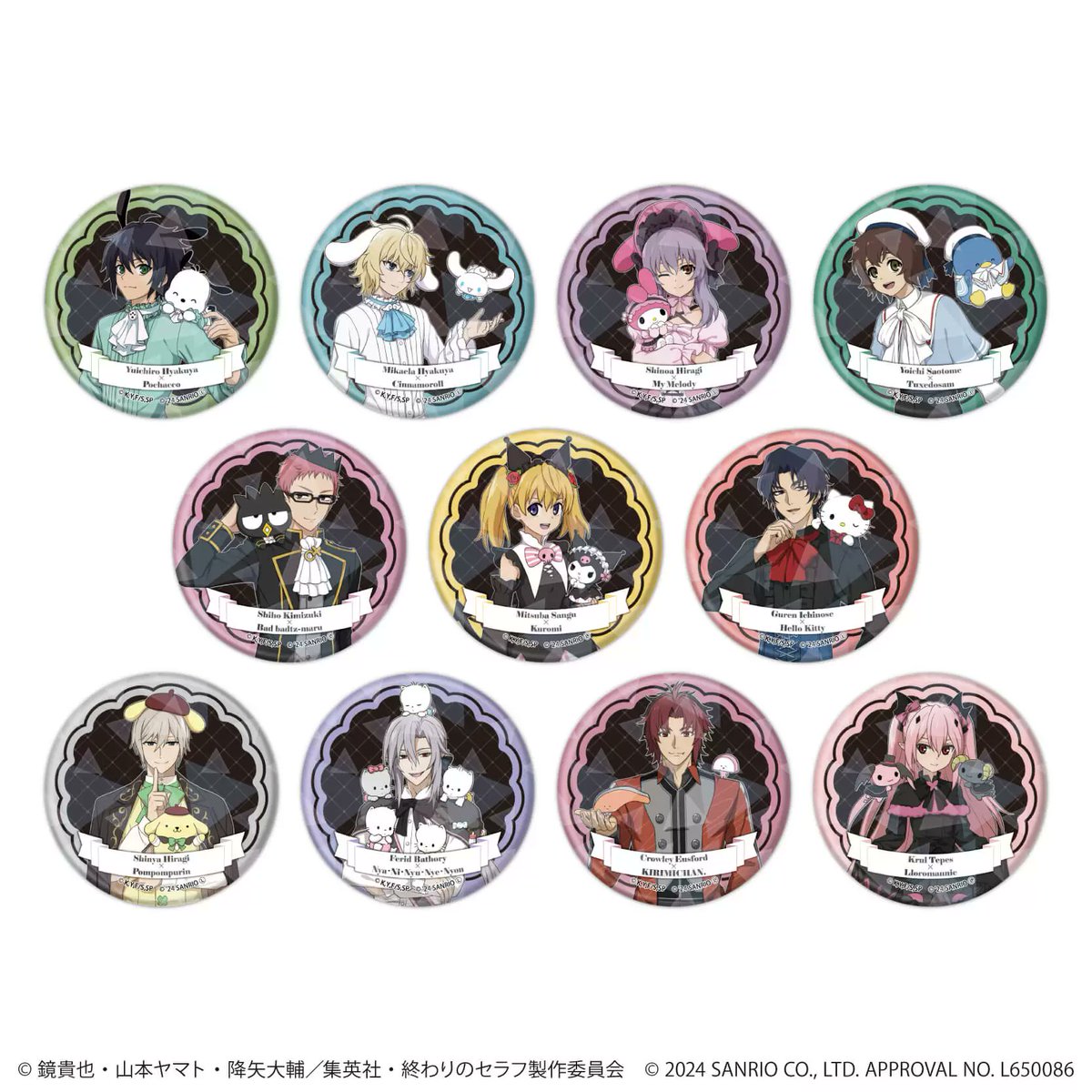 【完売情報】   

「終わりのセラフ×サンリオキャラクターズ」

・ホログラム缶バッジ(57mm)
01/ブラインド(11種)(等身イラスト)

上記商品が完売いたしました。
再入荷は未定です。  

通販はこちら⇩
sanrio-animestore-a3.jp/products/detai…