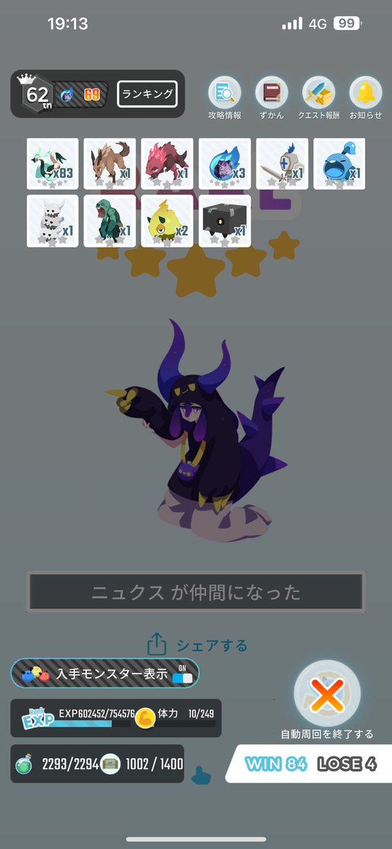 #エグリプト

久しぶりに産まれる瞬間に立ち会えました！☺️
博打パッシブよね😅