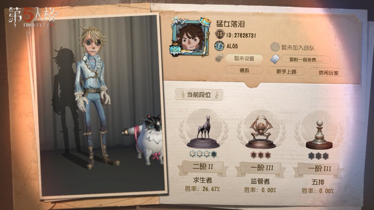 AmellieJess's tweet photo. 我在《第五人格》，快来和我一起玩吧！ https://t.co/AQpMVMvKYr