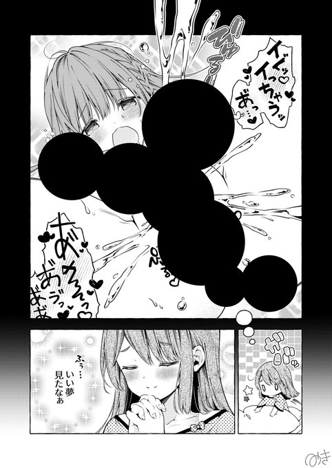 未経験者歓迎③ 