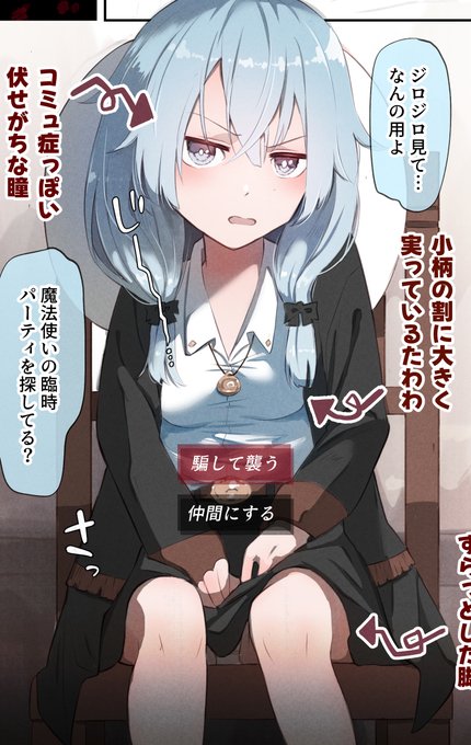 憧れの成人向けゲームの世界を自由自在に転生できる力を手に入れた社畜男の話の原稿です 