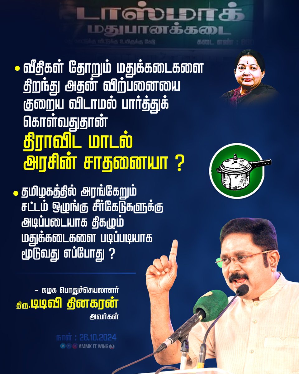 SRSivakumar5's tweet photo. https://t.co/pHbmXO0xDX