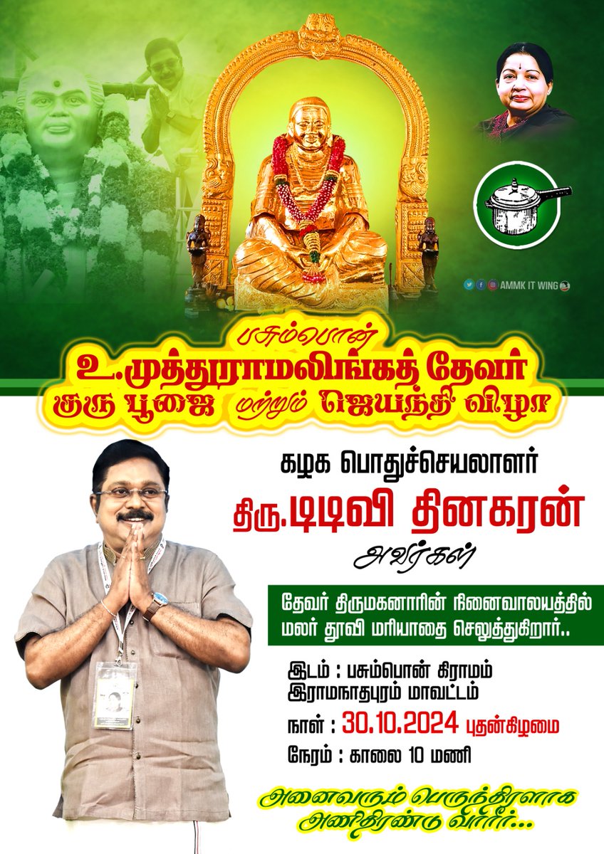 SRSivakumar5's tweet photo. https://t.co/zyRQHN2ldj