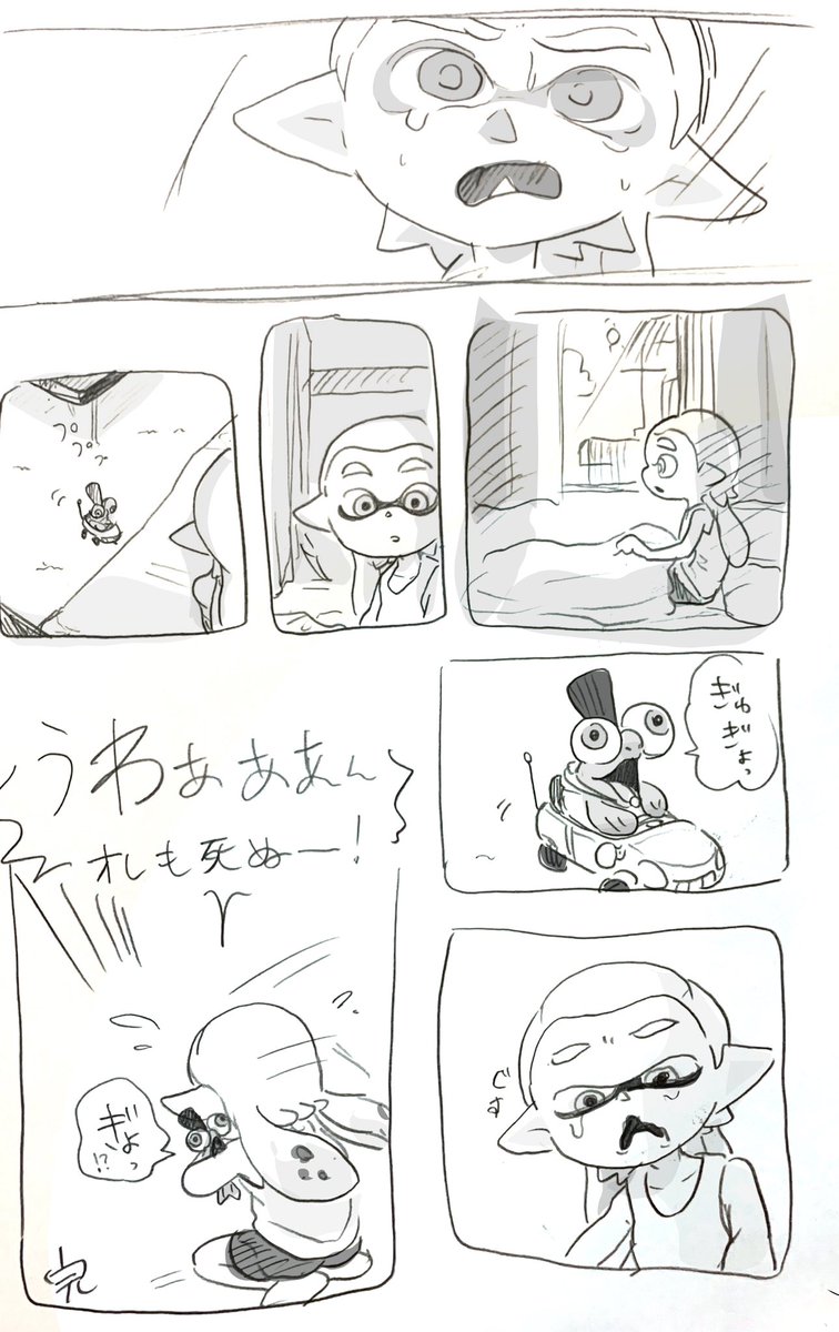 思い出が強くさせる 