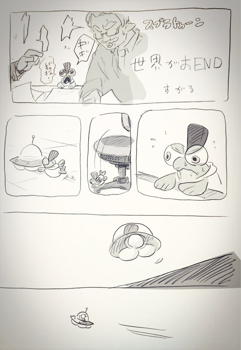 思い出が強くさせる 