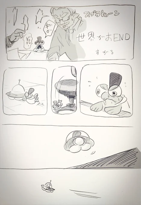 思い出が強くさせる 