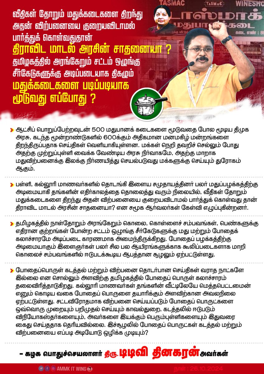 SRSivakumar5's tweet photo. https://t.co/hQXmG2yCq7