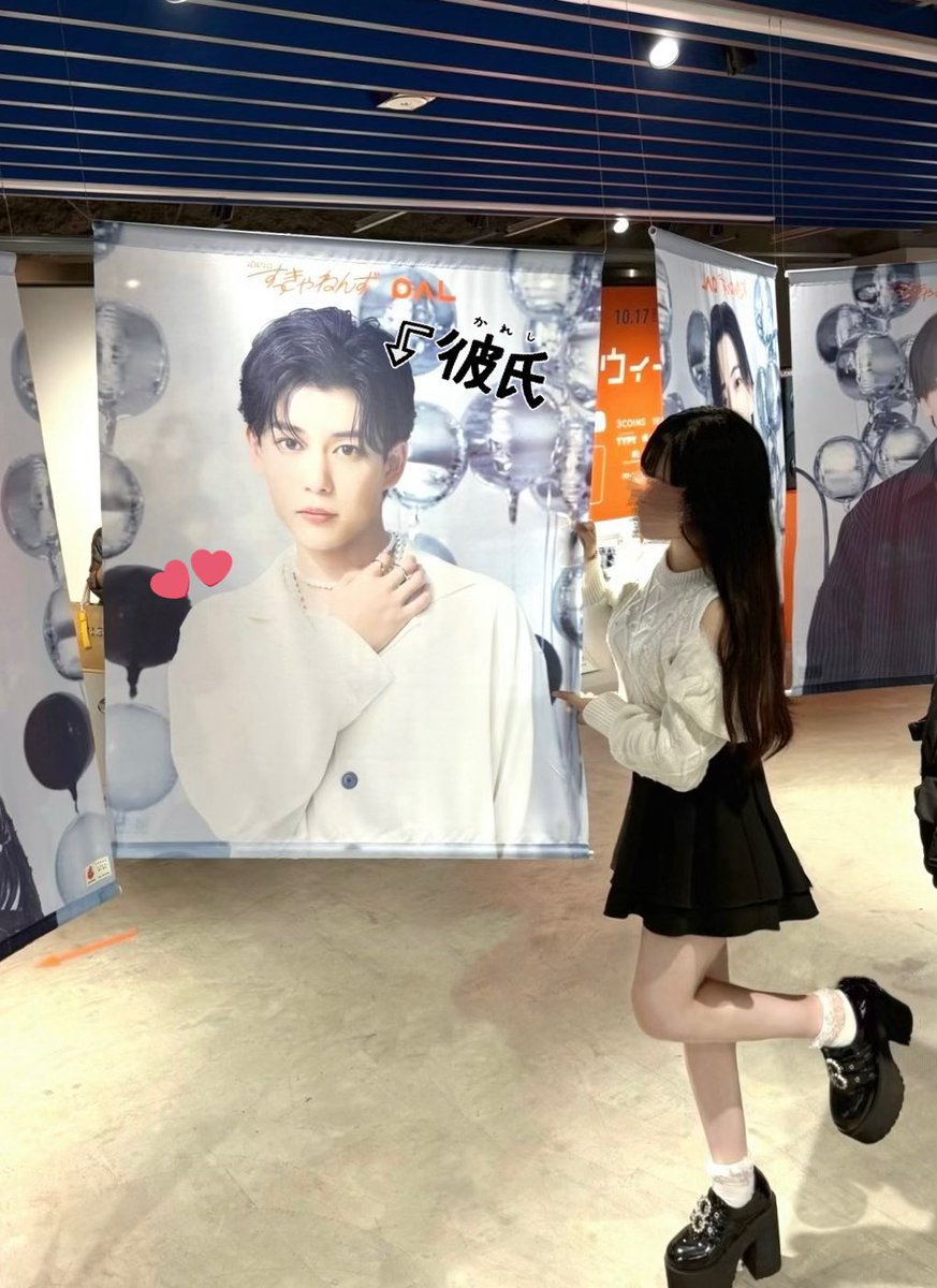 kentowa_0815's tweet image. 幸せ空間だった⊂(  i ꒳ i )⊃♡⊂( т .-  )⊃

#PALCLOSET #パルクロすっきゃねんず