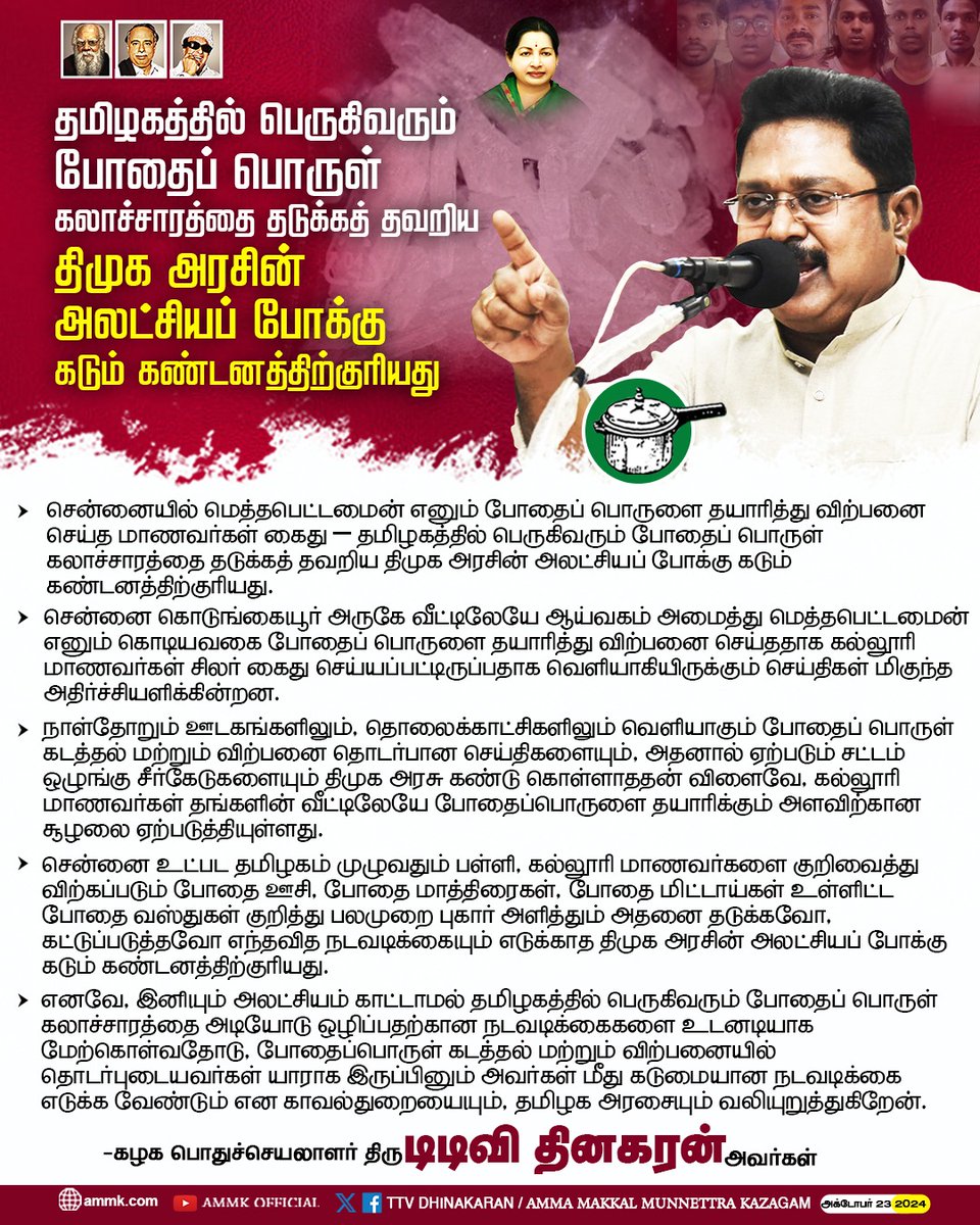SRSivakumar5's tweet photo. https://t.co/llBvXIZcfr