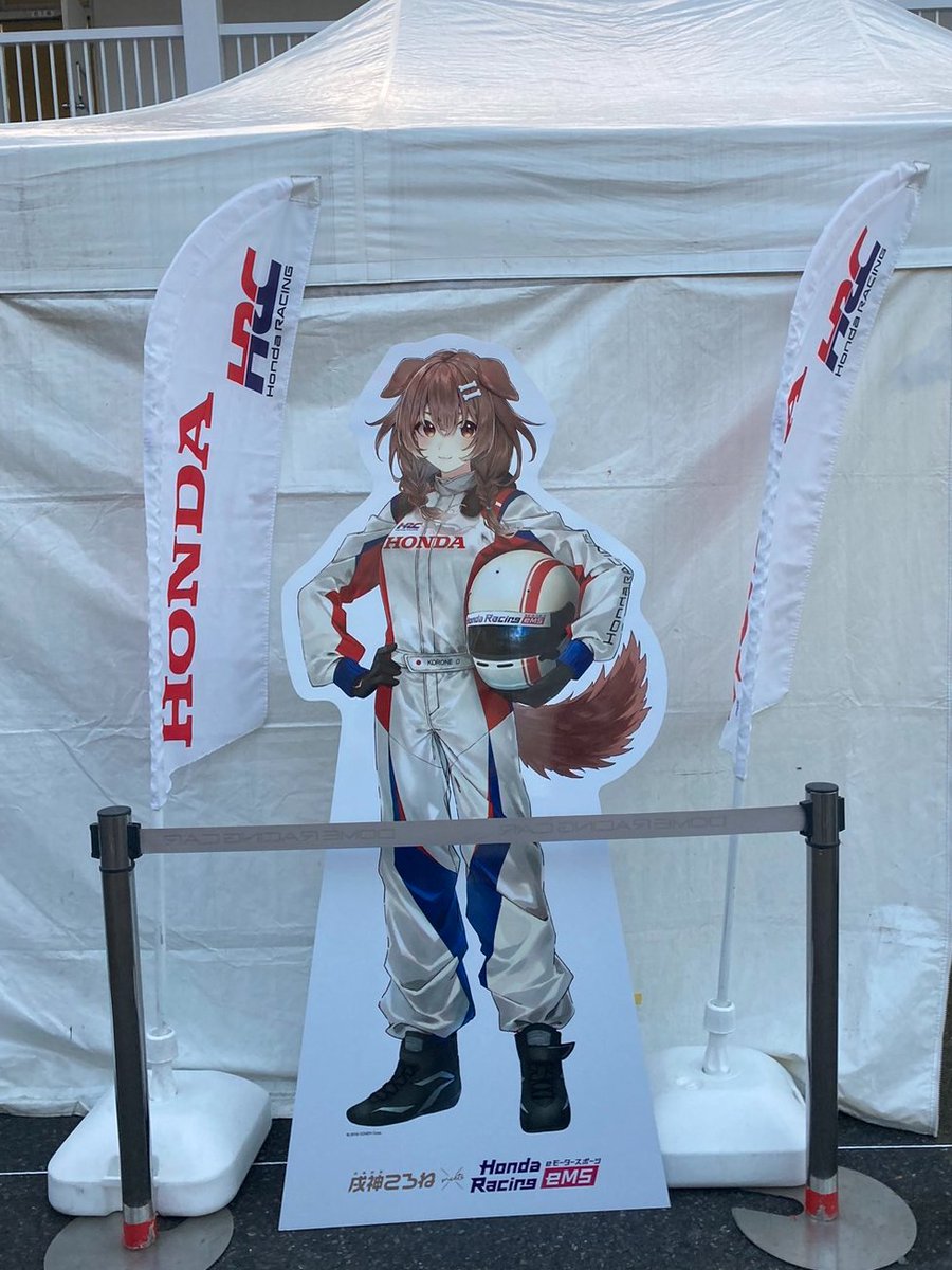 スーパー耐久 第6戦 #岡山国際サーキット Team HRCのピット裏には