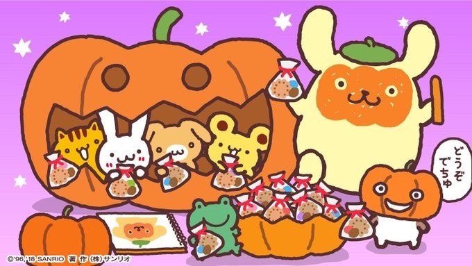 sanriodaily's tweet image. pompomurin and his friends ready for halloween 💫