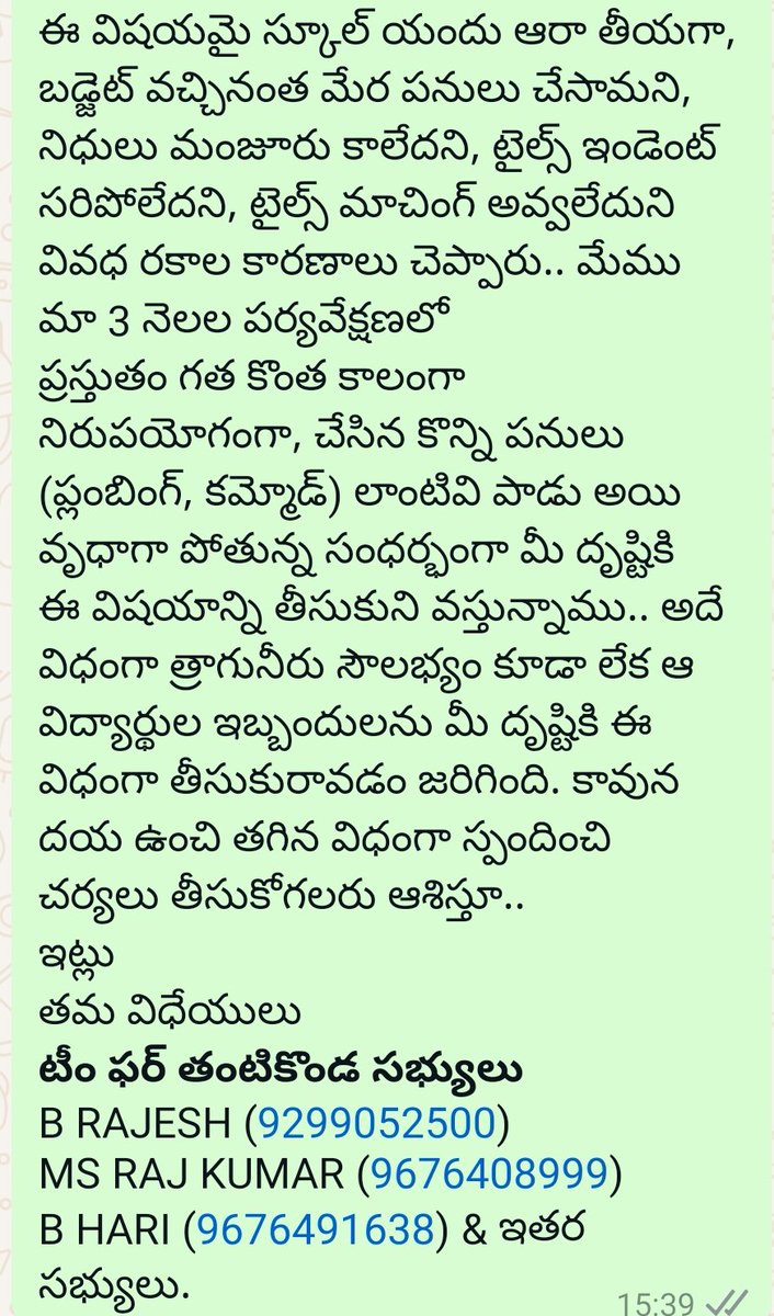 rajesh_true's tweet photo. @APDeputyCMO @PawanKalyan @AndhraPradeshCM @naralokesh @Prasanthi_IAS https://t.co/PvPHZTj33v