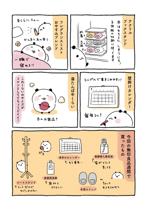 (2/2) 