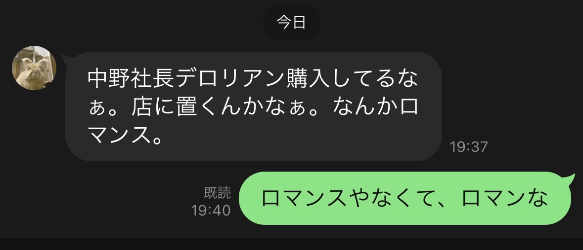 うちのおかんは、　<a href="/yuusaku_buddica/">中野優作｜人生に愛車を。</a>
中野さんの大ファン🤘♪

動画とおかんのボケで
時空をぶっ飛ぶところでした！笑

youtube.com/@yuusaku_buddi…