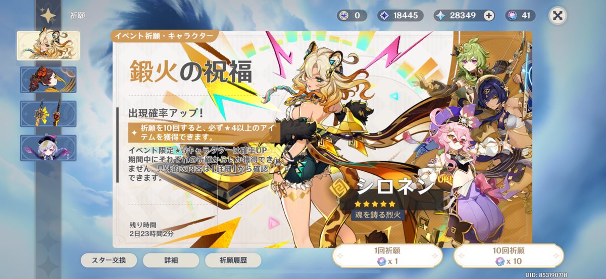 yuumigs_'s tweet photo. 最近めっちゃBAD入ってて萎え萎えだったけど元気出てきたからまた頑張れる！
100日超えたぞ！！！！

てことで本日も

隊長orマーヴィカまでガチャ禁 102日目

前回：石26223個  運命41個
今日：石28349個  運命41個 https://t.co/cLMIun1qoH