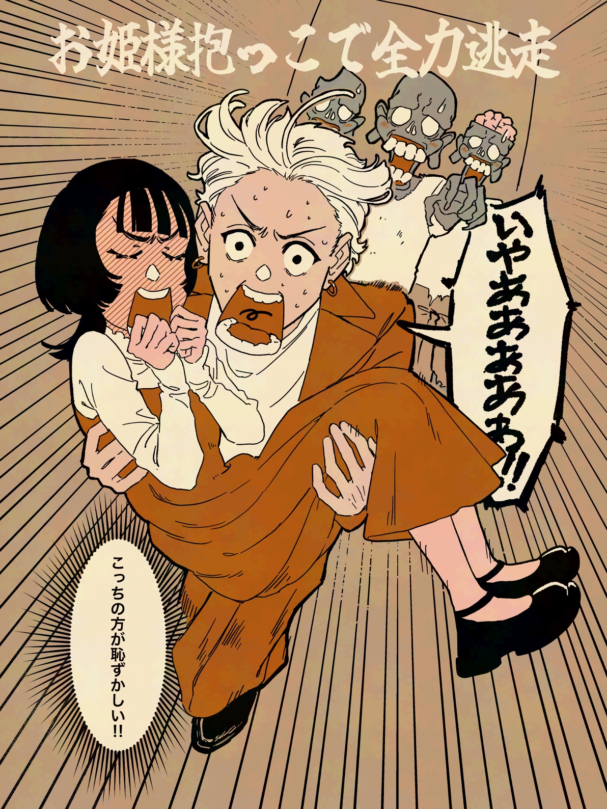 ido | いど on X: ido | いど on X: