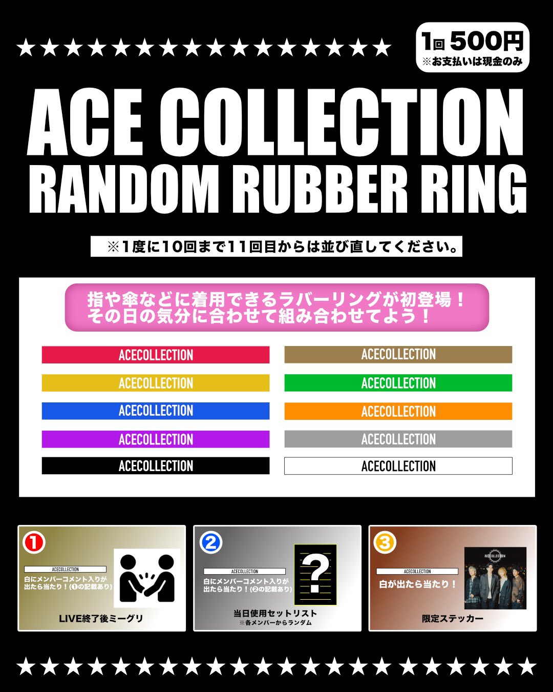 ACE COLLECTION on X: 