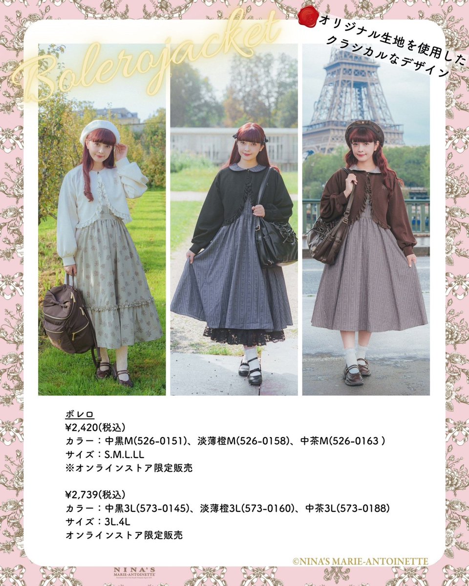 ミスジュンコ　AOKI 礼服　ほぼ新品　★お値下げ中★ アウトレット】【通年】ナノブラック加工 シングルフォーマル