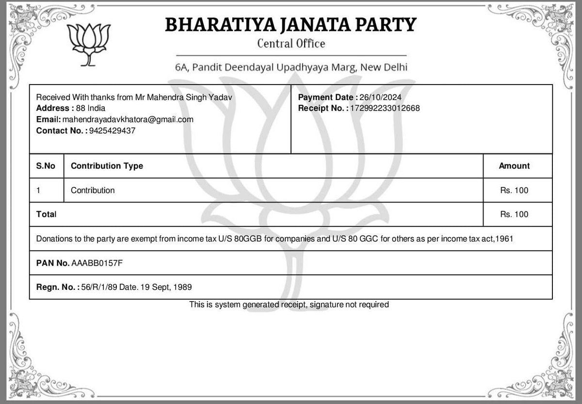 आज ग्राम खतौरा स्थित अपने निवास स्थान पर भाजपा के सक्रिय सदस्यता अभियान के अंतर्गत अपनी सदस्यता का नवीनीकरण किया।

आप भी अपने बूथ पर 50 नए सदस्य जोड़कर, मात्र 100 रुपये का योगदान देकर भाजपा के सक्रिय सदस्य बन सकते हैं और संगठन को और मजबूत बनाने में अपनी भागीदारी निभा सकते हैं।