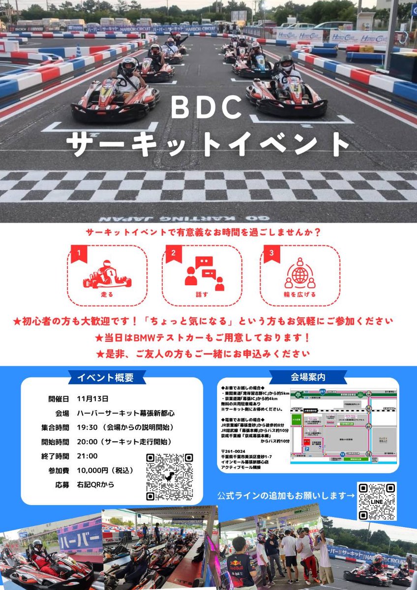 shimo0528racing's tweet photo. この度、「BMW Doctor Club」というコミュニティを立ち上げました。

BMW Doctor Clubとは...
BMWに興味がある方や乗られているお医者様や経営者の方、そもそも車が好きという方にBMWの最新情報やお得情報配信、イベントを開催し交流の場を提供しております！ https://t.co/CqpAHt890e