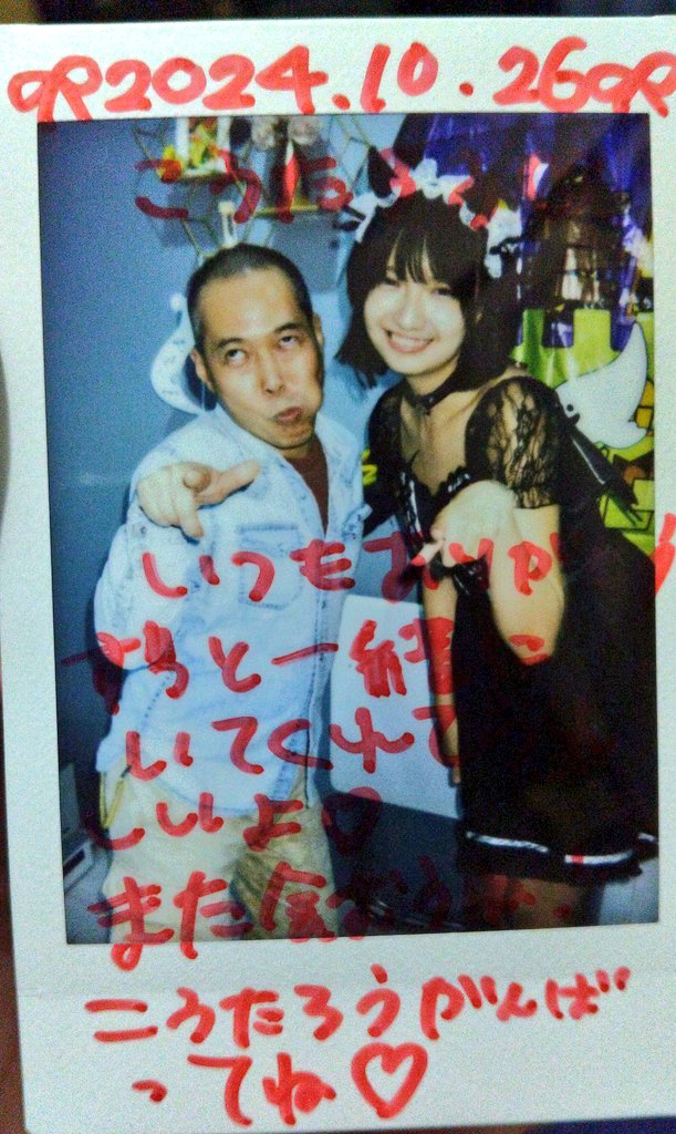 tarolink's tweet image. 末っ子の たこ焼きオフ会終わって
これから長女の遠征へ名古屋へ