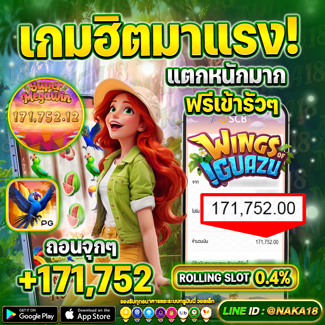 Kulnida929693's tweet photo. เล่นที่ไหนก็แตก แต่ไม่เท่าที่นี่
📬สล็อตแตกหนักวันนี้
📬เช้านี้เข้าฟรีไปแตกจุกกเว่อออ🎀💖

🌼คลิ๊nลิ้งหน้าเว็บ https://t.co/WP1HUFsvEu

#naka18 #สล็อตเว็บตรงแตกง่าย #สมัครสล็อตเว็บตรง #สมัครสล็อต #สล็อตวอเลท #สล็อต #สล็อตเว็บตรงแตกง่าย #เว็บบาคาร่าขั้นต่ำ1บาท #หวยจ่ายแพงที่สุด https://t.co/SHelSXbHAK