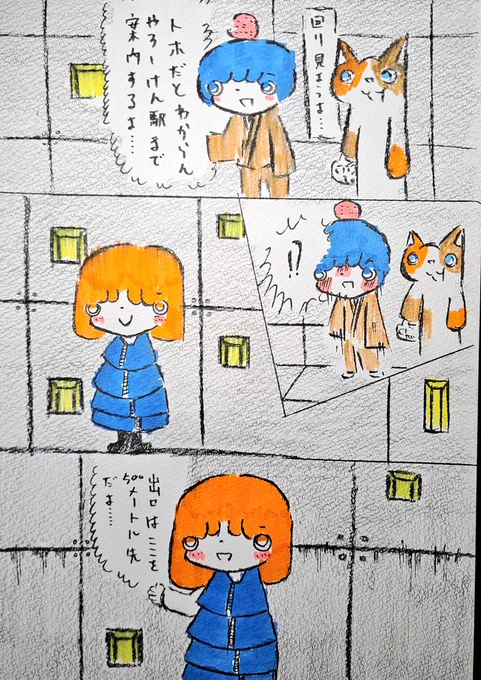 #漫画読めるハッシュタグ
#漫画
#作品
#コンクリートデザイン
#コンクリート 