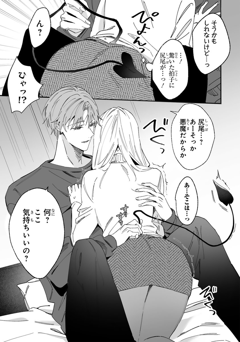 (4/7) 