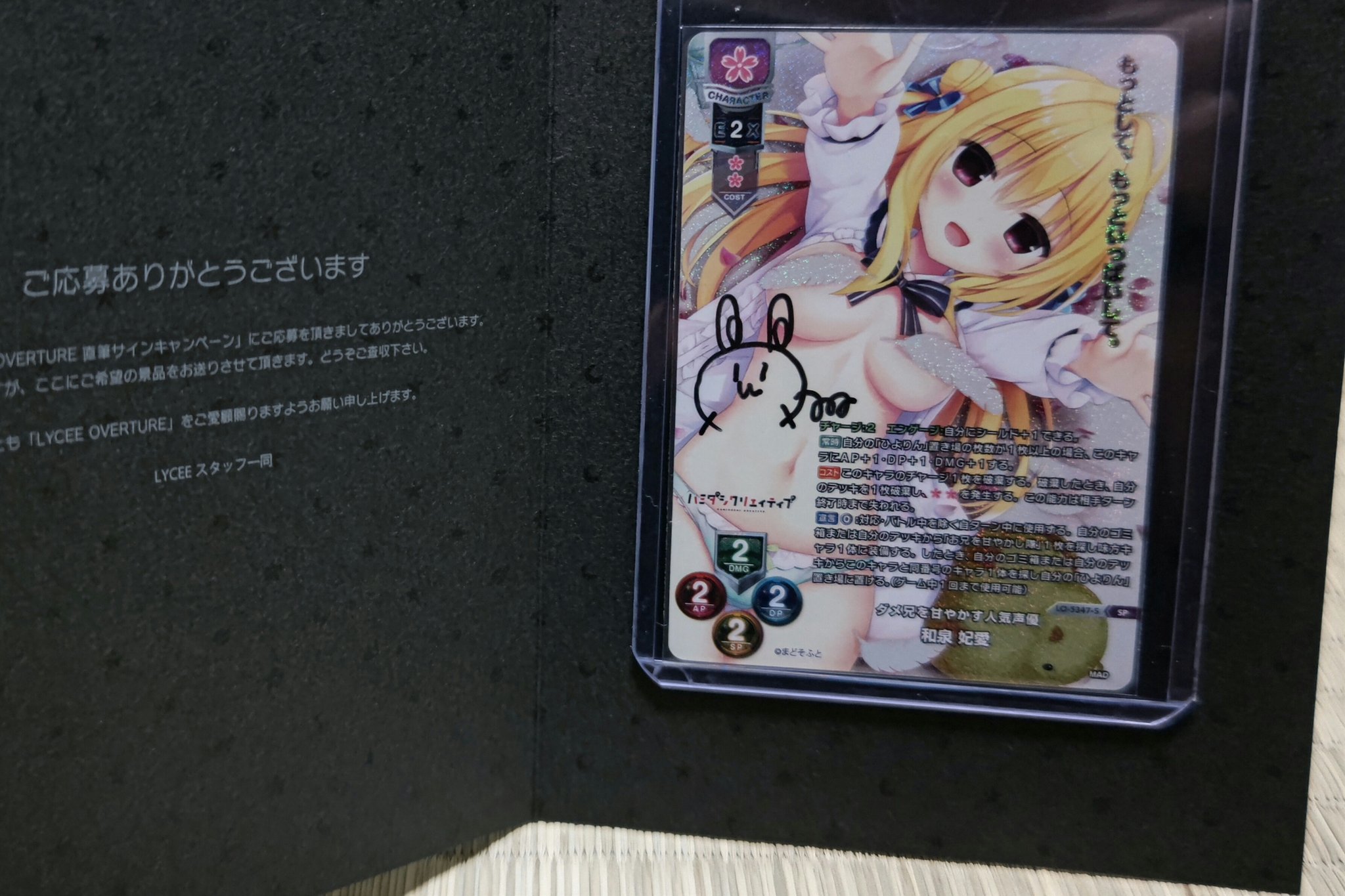 アウトレット セール 通販ゲーム・おもちゃ・グッズ - Lycee