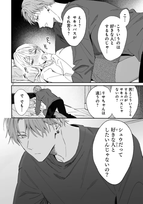 (6/7) 