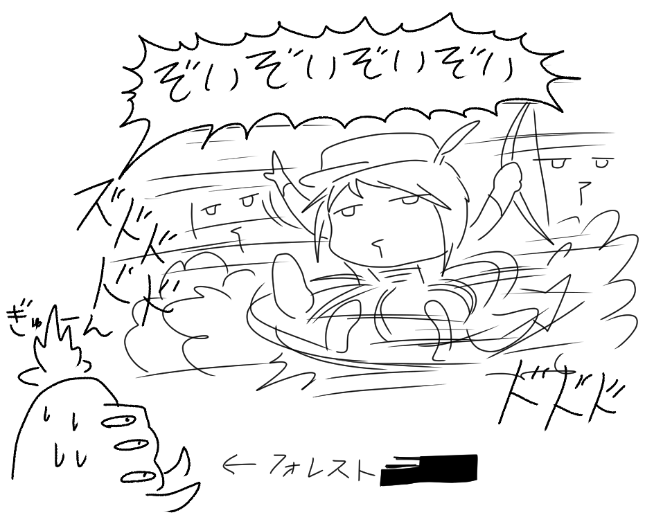 最後の最後にきて再びナナリーステップが活躍するなんて思わないじゃん 