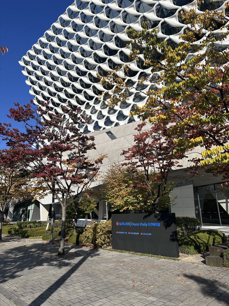 오픈하우스서울 2024] 10월 26일 토요일 코오롱 원앤온리 타워(모포시스+해안건축): 모포시스 임성수 부장님 CG보다 더 멋진  건축물! 코오롱 원앤온리 타워 오후 2:30 프로그램 마무리되었습니다!