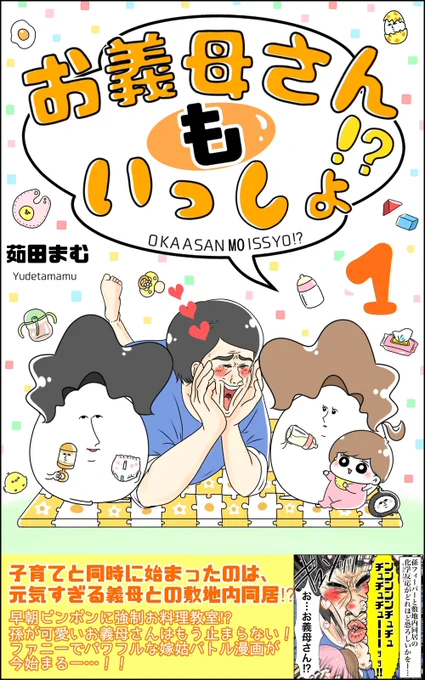 Kindleで最初から最終話まで読めます🙇‍♀️!
https://t.co/WrZFVfO5Cd 