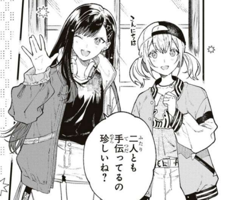 vivids bot 🎧🐹 tweet media