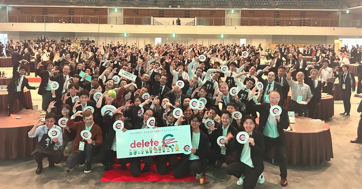 第62回日本癌治療学会学術集会 (@Jsco2024Fukuoka) / X