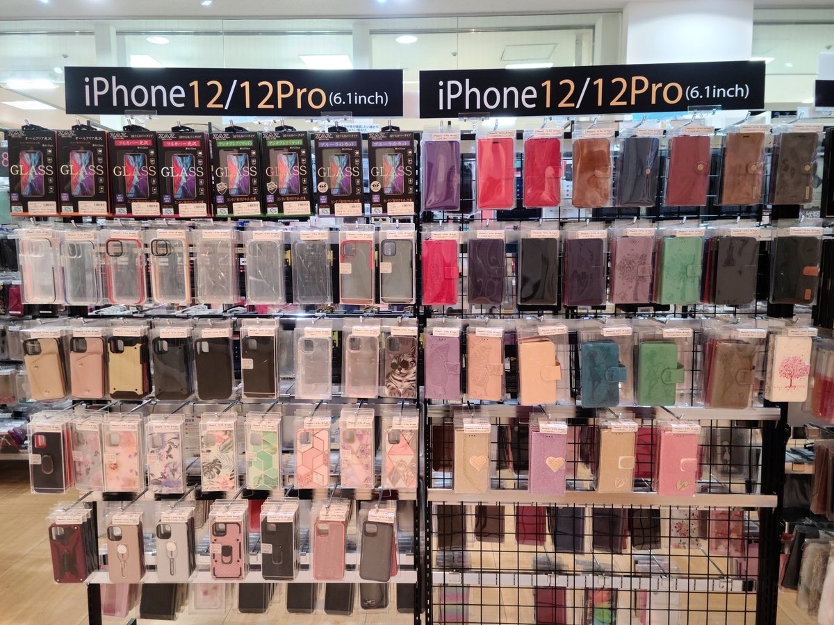 bozu_108's tweet image. スマホがアンドロイドの人しか分からないこと選手権

金賞
スマホカバーが全く売ってない