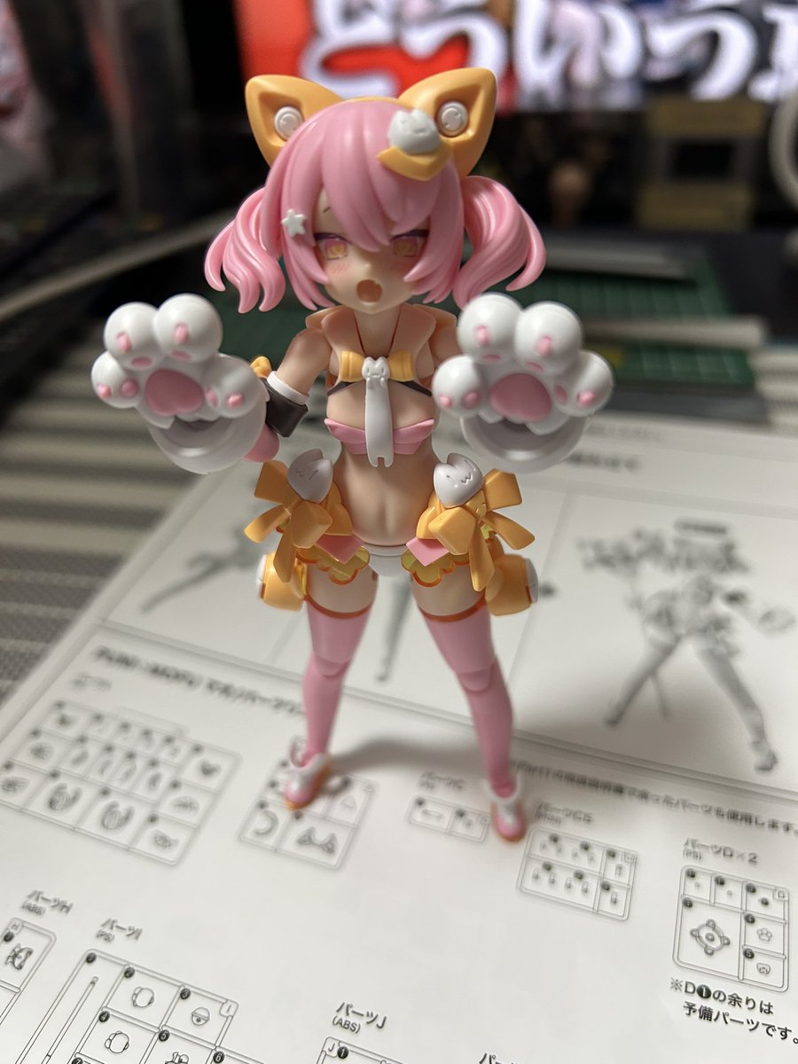masa_pla's tweet photo. プニモフマオ完成 https://t.co/wVacmg6aJg
